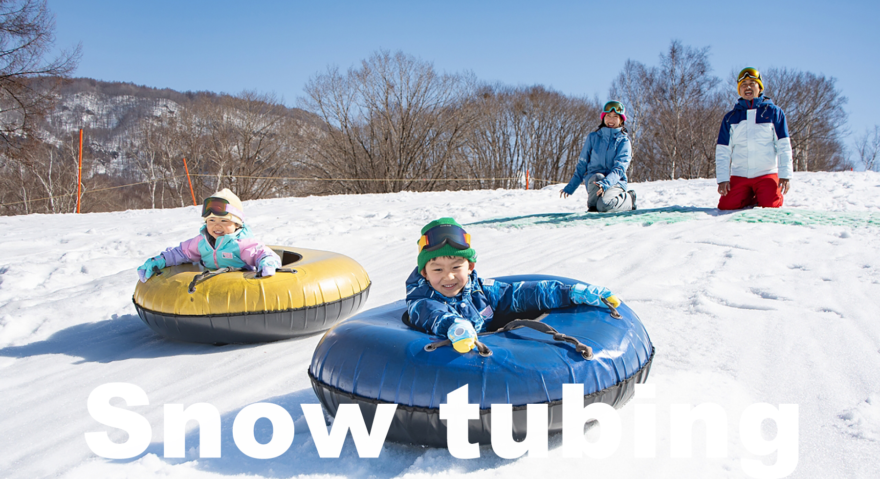 スノーチュービング